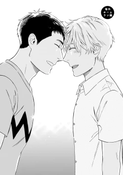 Page 165 of Hello to Happiness