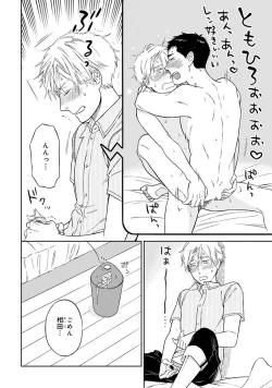 Page 170 of Hello to Happiness