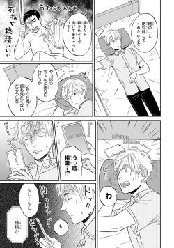 Page 173 of Hello to Happiness