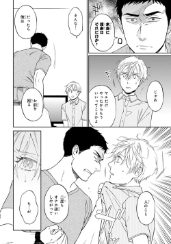 Page 176 of Hello to Happiness