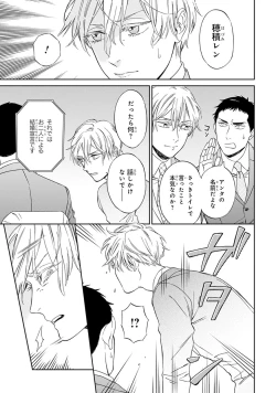 Page 17 of Hello to Happiness