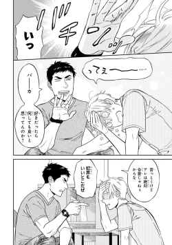 Page 180 of Hello to Happiness