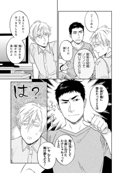 Page 181 of Hello to Happiness