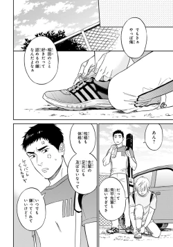 Page 186 of Hello to Happiness