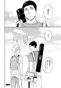 Page 188 of Hello to Happiness