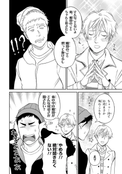 Page 190 of Hello to Happiness