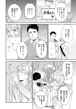 Page 26 of Hello to Happiness