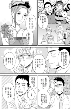 Page 27 of Hello to Happiness