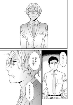 Page 45 of Hello to Happiness