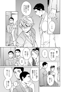 Page 49 of Hello to Happiness