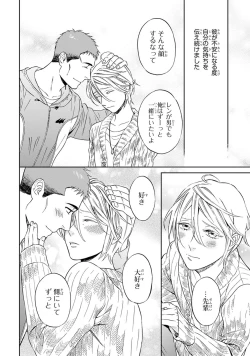 Page 54 of Hello to Happiness