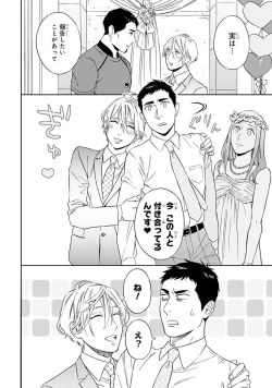 Page 70 of Hello to Happiness