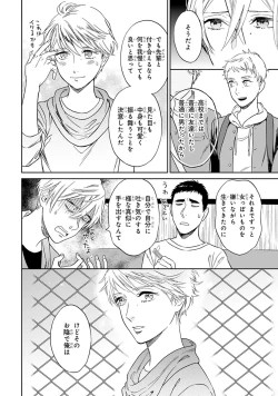 Page 92 of Hello to Happiness