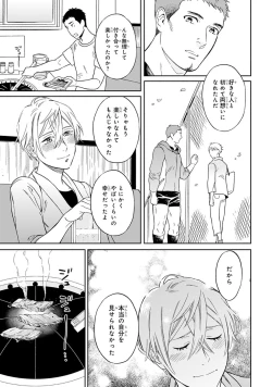 Page 93 of Hello to Happiness