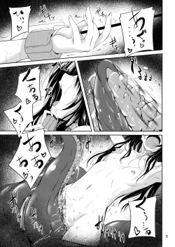 Page 4 of Dark Matter to Shokushu Mikan Hen 2