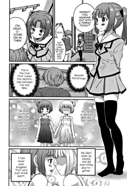 Page 2 of Futago no Saga