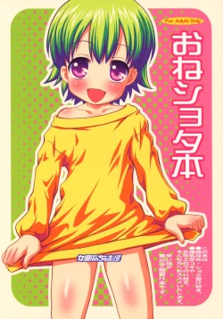 Page 30 of Oneesan Gokko Sarechatta Boku