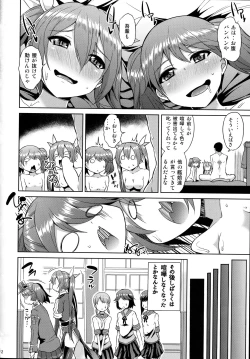 Page 23 of Yappari Karada wa Osanaku Kokoro mo Osanai