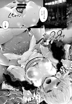 Page 12 of Omatsuri Rumia