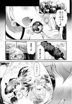Page 6 of Omatsuri Rumia