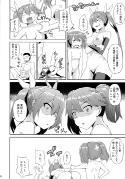 Page 23 of Karada wa Osanaku Kokoro mo Osanai
