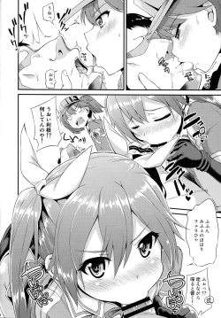 Page 7 of Karada wa Osanaku Kokoro mo Osanai