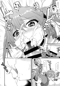 Page 9 of Karada wa Osanaku Kokoro mo Osanai