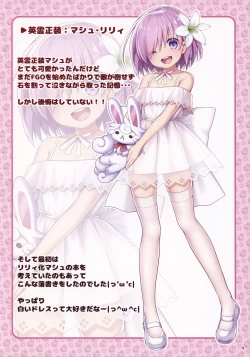 Page 4 of Mash Onee-chan to.