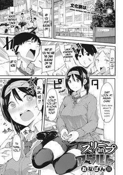 Download Sleep an Adult