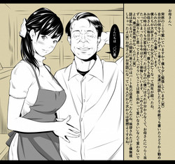 Download Haha e no Tegami