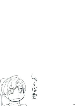 Page 104 of Magical Chinpo Soushuuhen