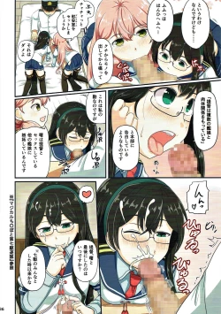 Page 135 of Magical Chinpo Soushuuhen