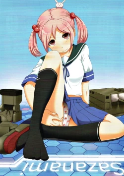 Page 4 of Magical Chinpo Soushuuhen