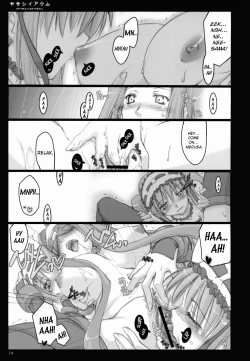 Page 18 of Yasashii Akumu | Gentle Nightmare