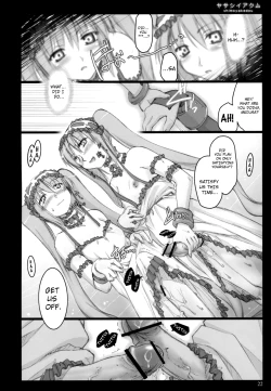 Page 21 of Yasashii Akumu | Gentle Nightmare