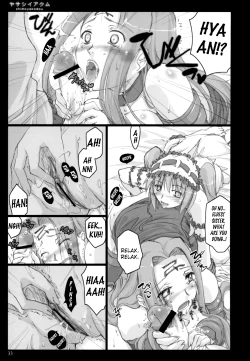 Page 32 of Yasashii Akumu | Gentle Nightmare