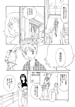 Page 14 of 8 miles high vol.8