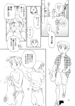 Page 24 of 8 miles high vol.8