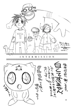 Page 31 of 8 miles high vol.8