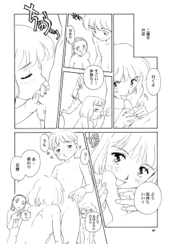 Page 41 of 8 miles high vol.8