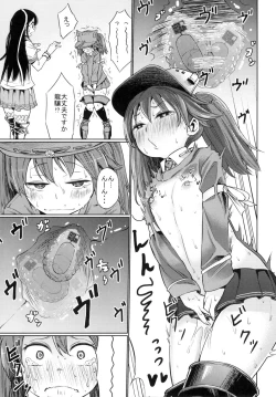 Page 11 of Ryuujou-san ga Onanie Kakko Kari no Otetsudai o Shite Kureru