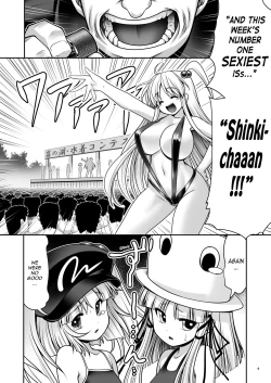 Page 3 of Hiyake Hada no Loli Domo