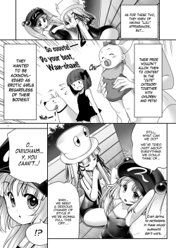 Page 6 of Hiyake Hada no Loli Domo