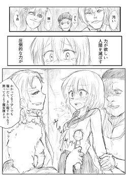 Page 50 of Isekai Ghost Busters