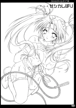 Page 20 of Jessica Shibori