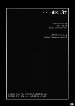 Page 22 of Jessica Shibori