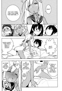 Page 17 of ALTER:PASSIVE SKILL2