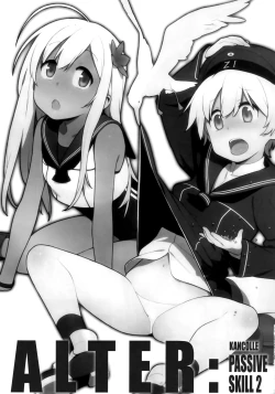 Page 2 of ALTER:PASSIVE SKILL2