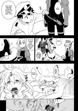 Page 32 of ALTER:PASSIVE SKILL2