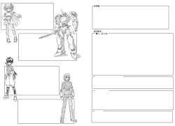 Page 2 of Aku no Kokoro 1 + Ni